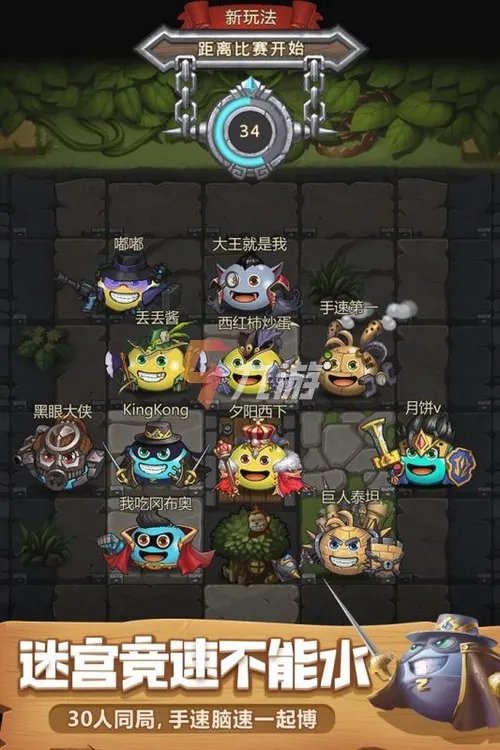 走迷宫游戏大全闯关游戏 2022好玩的走迷宫游戏有哪些