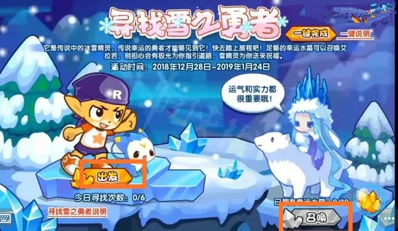 洛克王国艾拉若怎么获得