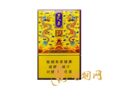 天子香烟价格表图大全2022最新价格