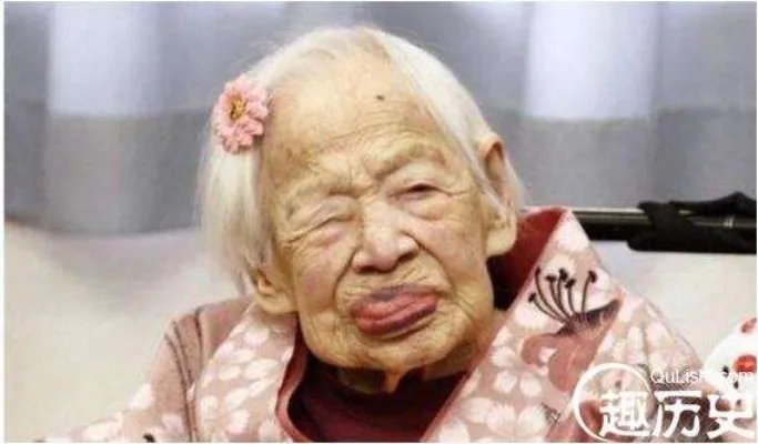 世界上最长寿的女性，大川美佐绪，那么她究竟是活了多少岁呢？
