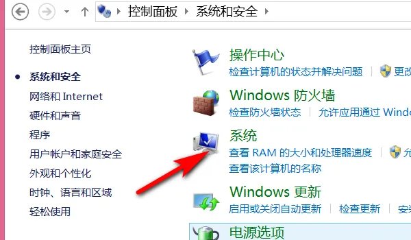 电脑WIN7是64位的是什么意思？