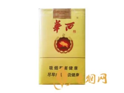 华西村香烟多少钱一包 华西村香烟价格表图大全一览表2020