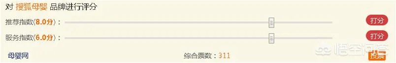 育儿网站有哪些？