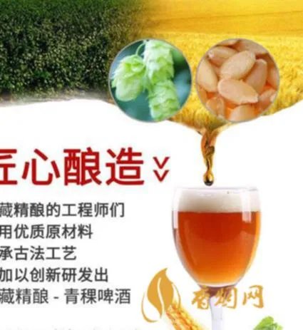 西藏青稞啤酒怎么样——品味藏地的美酒