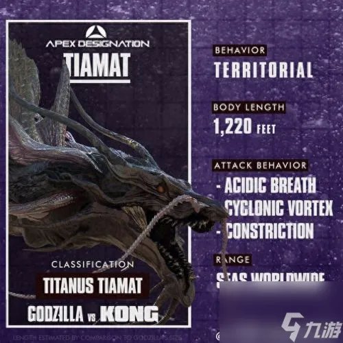 帝王组织怪物图鉴 帝王计划怪兽介绍大全