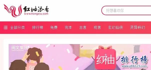 网络小说网站哪个好？十大原创文学网站排行