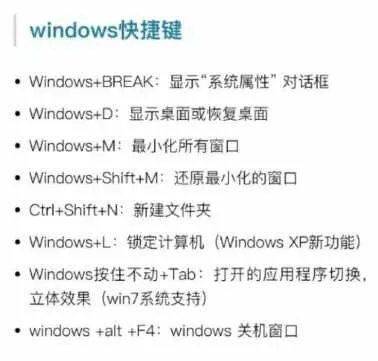 电脑键盘全图解(电脑键盘各键名称及功能)