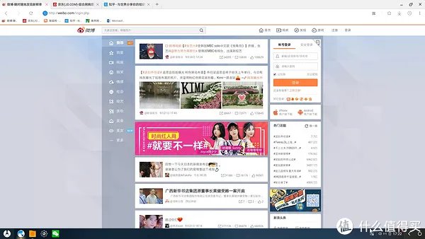 闲谈Phoenix OS &Chrome OS