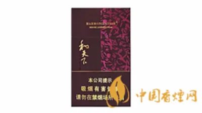 和天下香烟价格表图大全(五款) 和天下是那里生产的烟