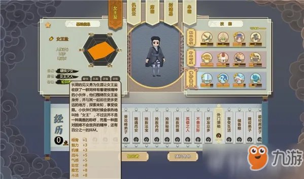 了不起的修仙模拟器轮回者女王盐厉害吗 女王盐属性特点分析