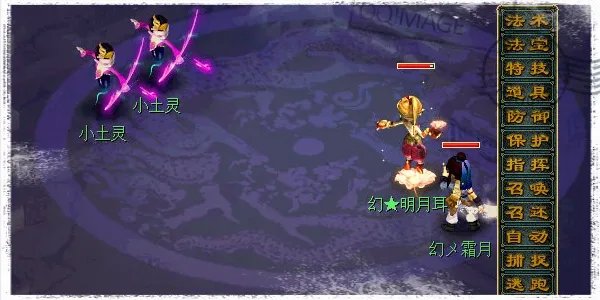 梦幻西游召唤兽灵符女娲剧情任务怎么完成