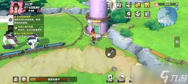 《航海王热血航线》东蓝之海的宝藏位置一览