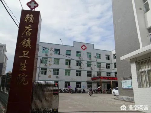 乡镇卫生院医生的工资是多少?