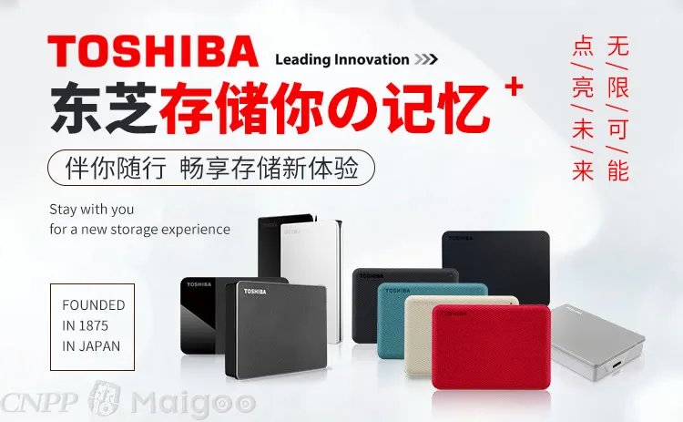 希捷是哪个国家的,希捷和西数哪个好