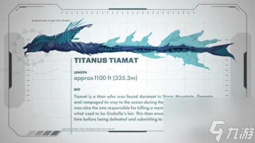 帝王组织怪物图鉴 帝王计划怪兽介绍大全