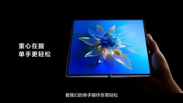 一文看懂华为Mate X2发布会所有亮点