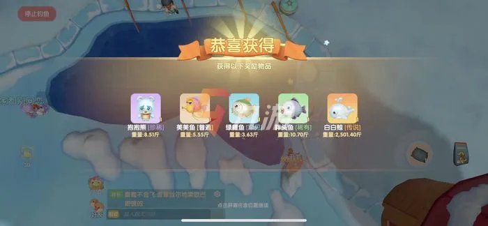 所有抓鱼游戏大全免费下载 2022抓鱼游戏哪个好玩