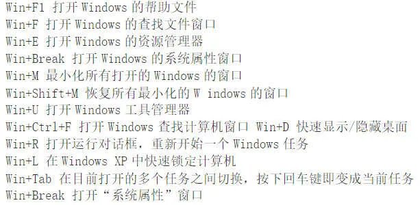 电脑键盘全图解(电脑键盘各键名称及功能)