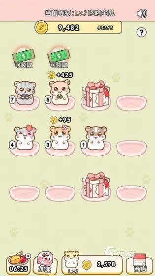 仓鼠球游戏手机版下载大全2021 仓鼠球游戏推荐