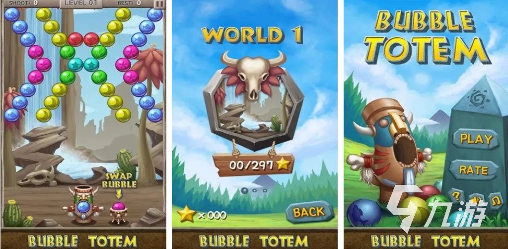 有趣的打泡泡游戏合集 2023热门的打泡泡游戏分享