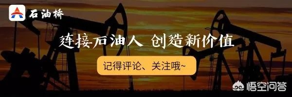石油浴为什么这么贵？