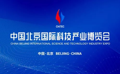 北京有什么展览会 北京知名展会 北京展会一览表