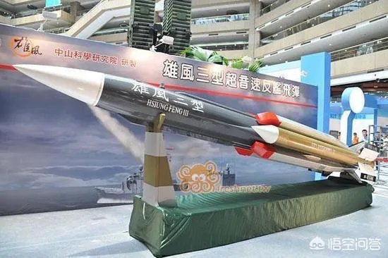 雄风3导弹
