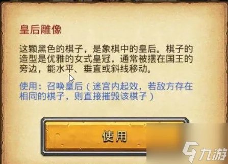 不思议迷宫诸神的棋盘dp阵容 不思议迷宫诸神的棋盘dp阵容推荐介绍