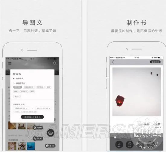 iOS10好用App推荐与图文介绍 iOS10哪些软件值得用