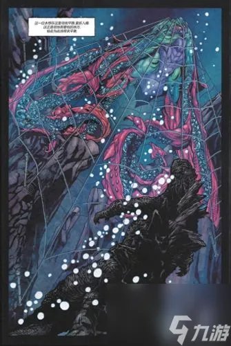 帝王组织怪物图鉴 帝王计划怪兽介绍大全