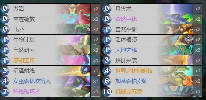 炉石传说贫瘠之地奇迹千甲德怎么玩 炉石千甲德攻略