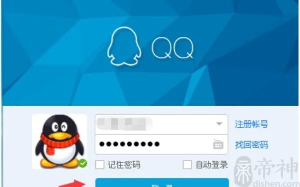 QQ号码配对如何体现缘分 看看配对结果就知道