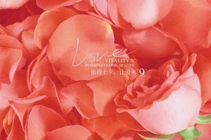 七夕发红包发多少?七夕节微信红包限额