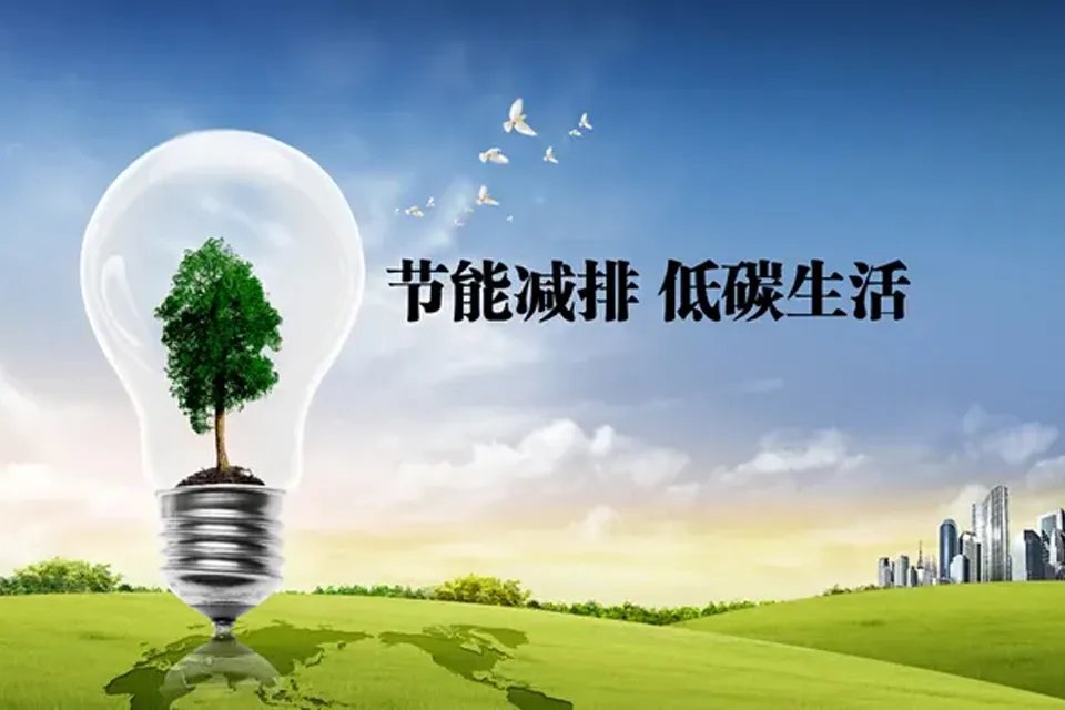 中国发展低碳经济的着力点应放在 中国发展低碳经济的途径