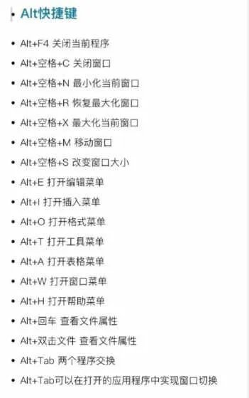 电脑键盘全图解(电脑键盘各键名称及功能)