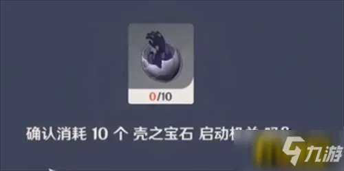 《原神》组合虚界暗塔怎么过 组合虚界暗塔通关攻略