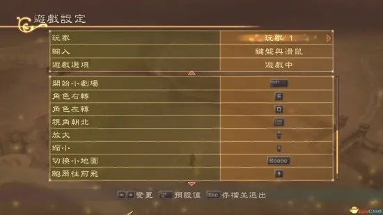 《薄暮传说重制版》图文攻略 全剧情流程图文攻略