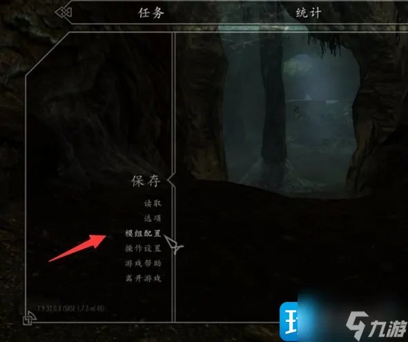 上古卷轴5爱的实验室怎么玩 爱的实验室玩法详解