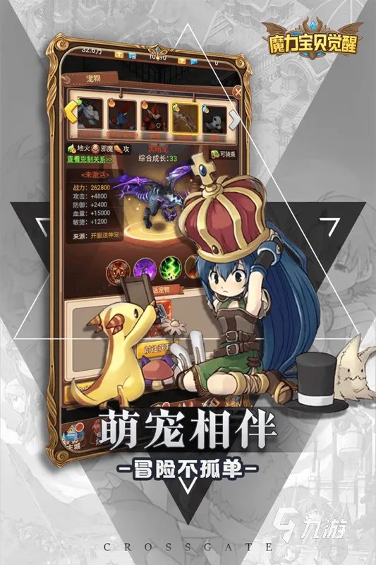 最新免费试玩游戏大全下载2021 好玩的最新免费游戏排行榜