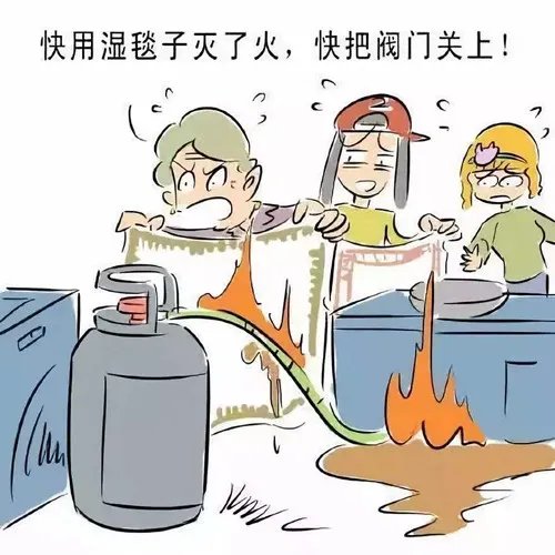 燃气起火先灭火还是先关阀门