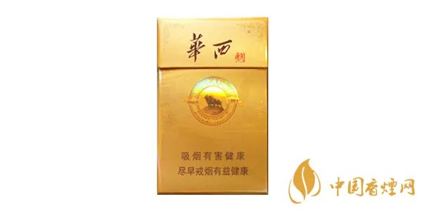 华西村香烟多少钱一包 华西村香烟价格表图大全一览表2020