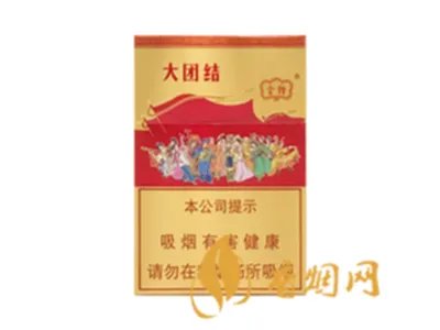 云烟系列香烟价格一览表（16种）