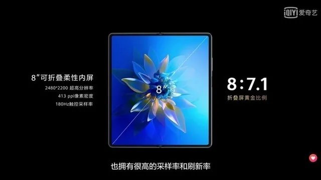 一文看懂华为Mate X2发布会所有亮点