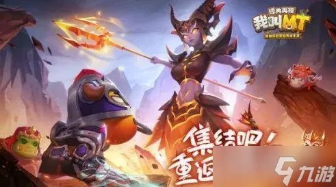 我叫mt经典再现注册礼包码详解