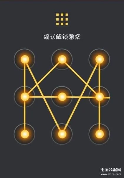 安卓图形解锁图案大全（花式手机锁屏密码的设置）