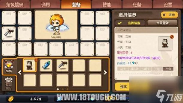 冒险岛爆莉萌天使技能加点与强度解析 后期详细玩法详解