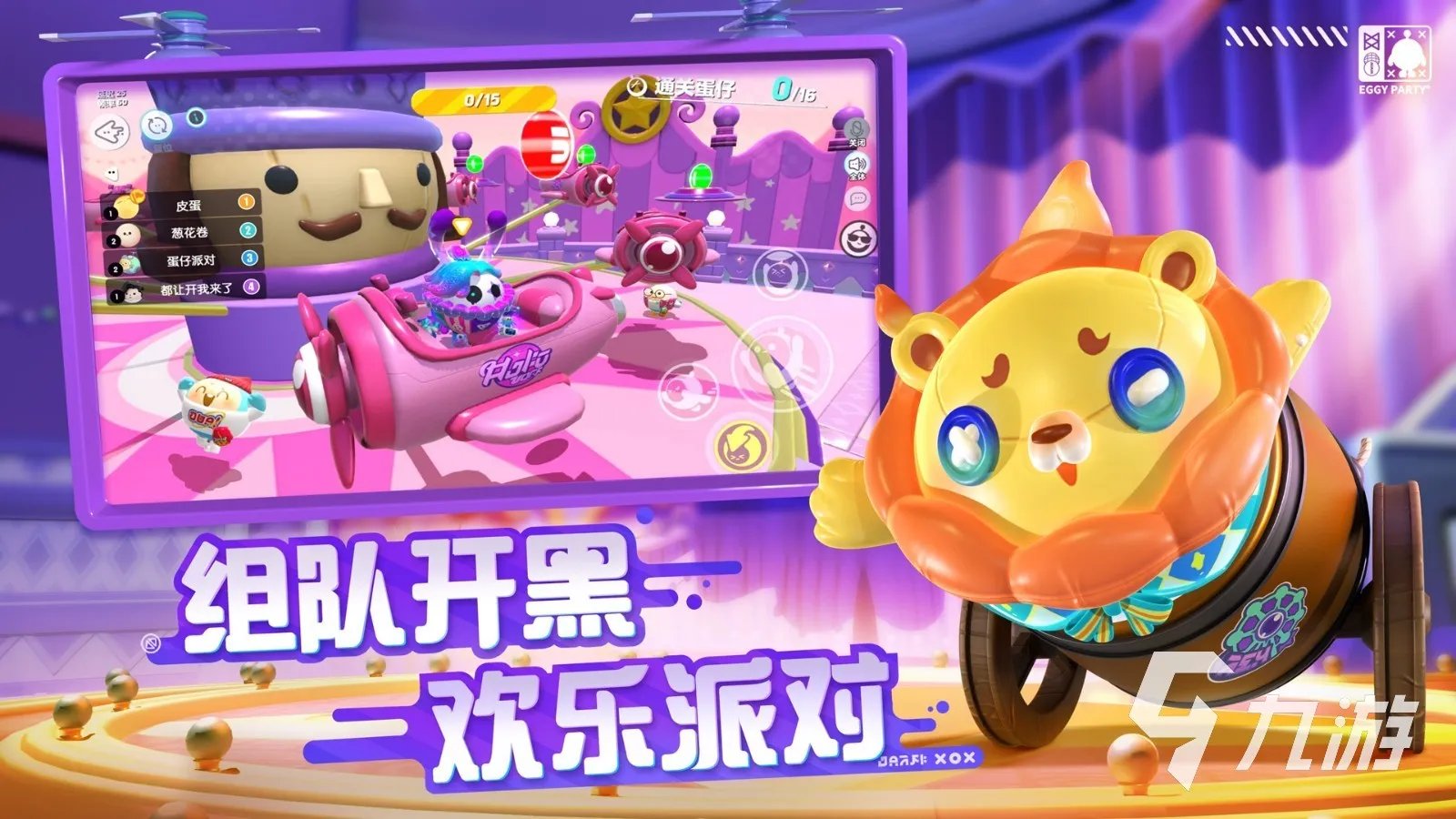 现在什么网游比较好玩的推荐2023 受欢迎的网络游戏推荐