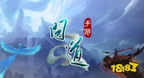 问道新区冲级攻略 问道怎么升级最快