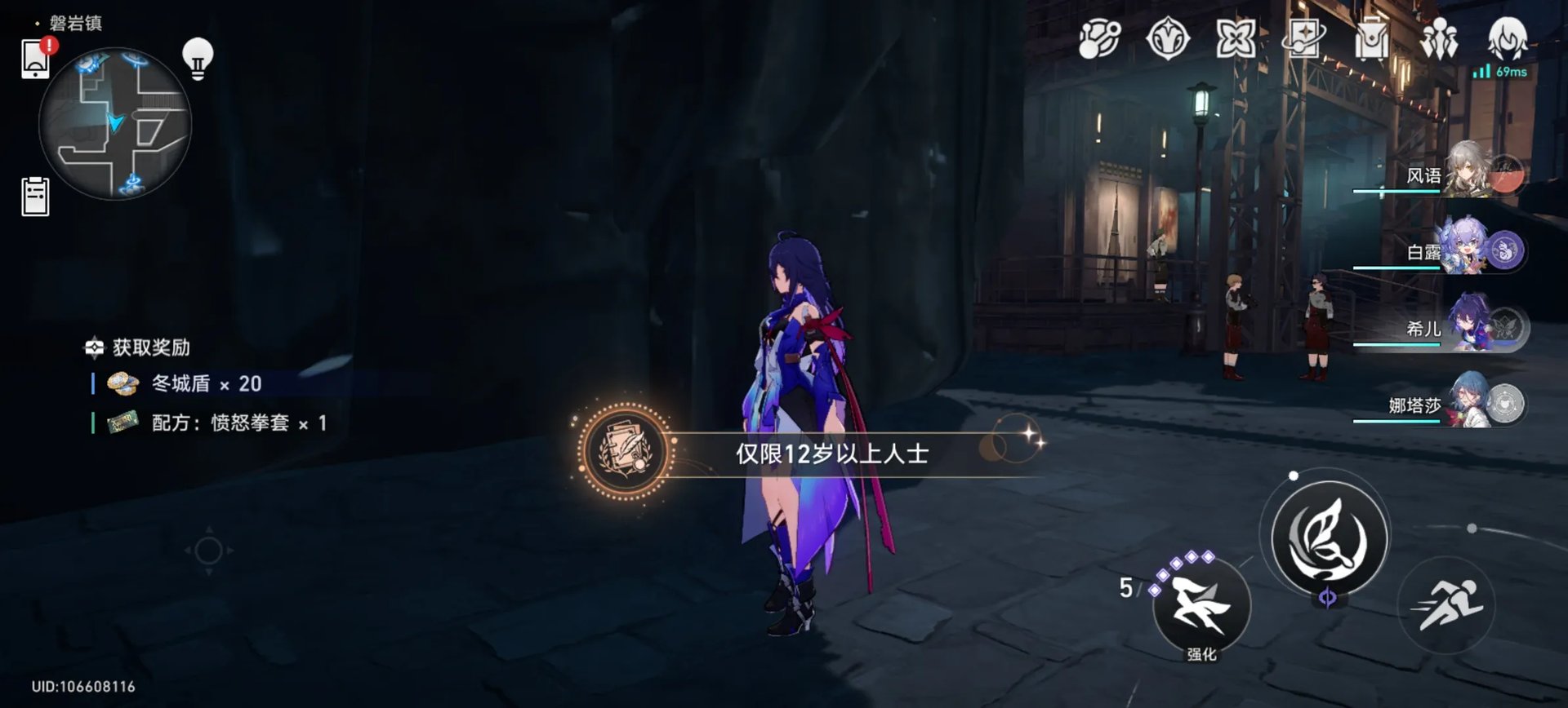 崩坏星穹铁道隐藏任务地下拳赛攻略