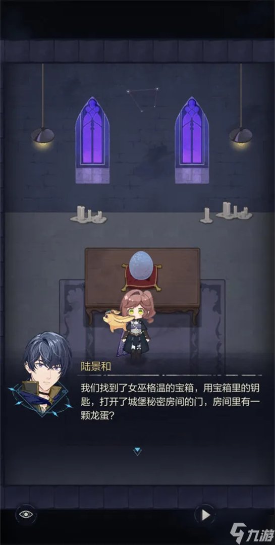 最后的龙息神秘的房间怎么进入